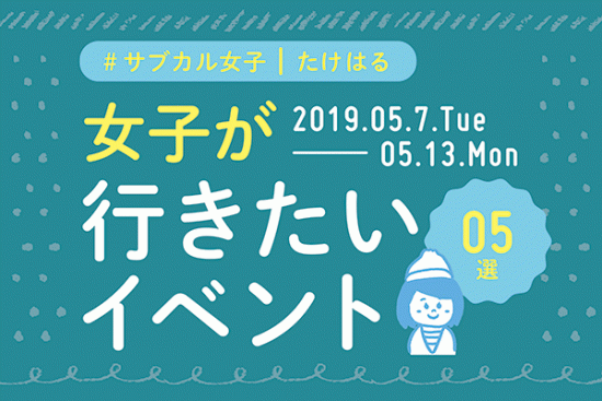 20190426竹野