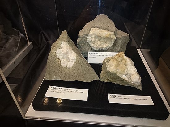 地元産の晶洞鉱石。石の成り立ちも解説されていました。