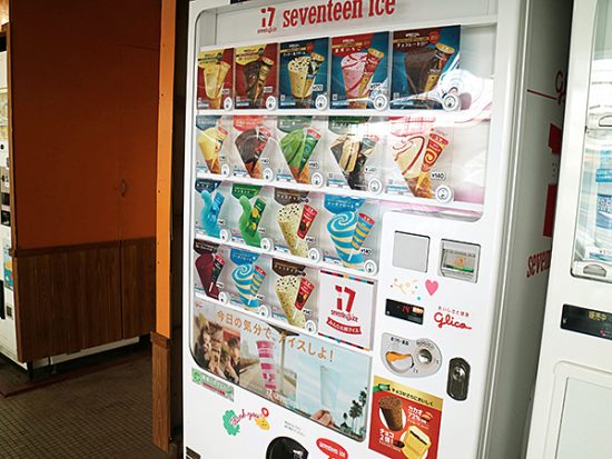 今年の夏も、このアイスの自販機に貢ぎまくりです（笑）