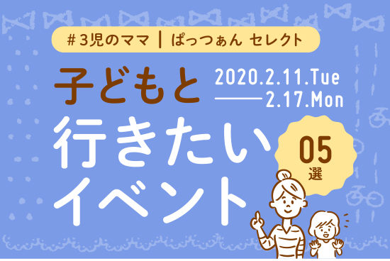 0211_0217_田村