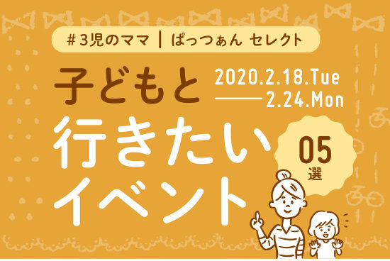 0218_0224_田村