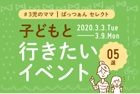 0303_0309_田村