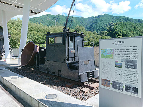 屋外展示のカラミ電車