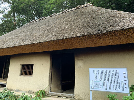 集合場所は江戸時代中期に建てられたとされる真鍋家住宅。