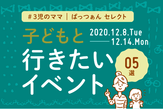 1208_1214_田村