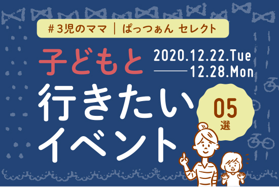 1222_1228_田村
