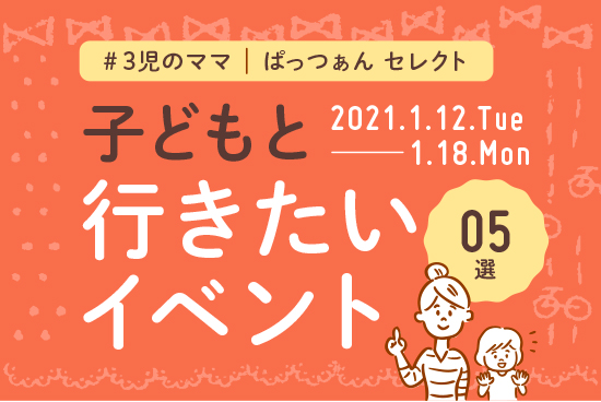 0112_0118_田村