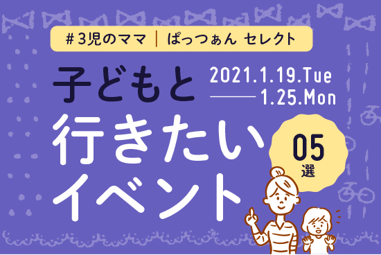 0119_0125_田村
