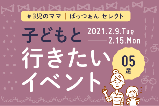 0209_0215_田村