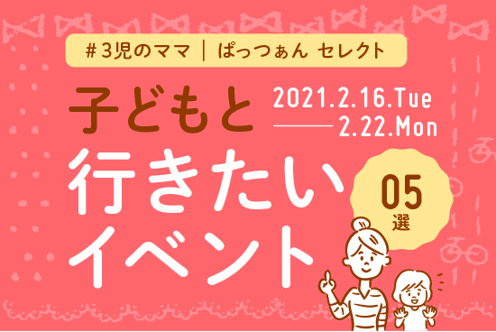 0216_0222_田村