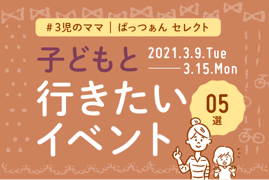 0309_0315_田村
