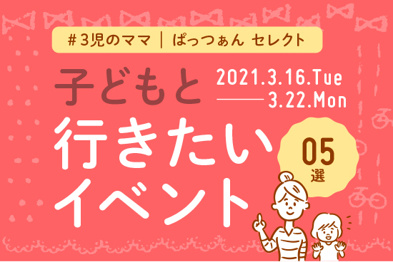 0316_0322_田村