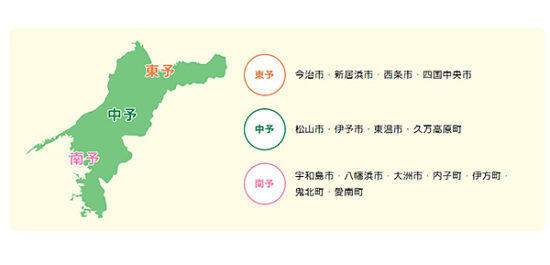 お相手の閲覧ができる愛結びコーナーは、愛媛県内各所に設置。