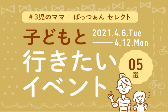 0406_0412_田村