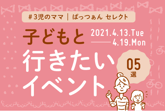 0413_0419_田村