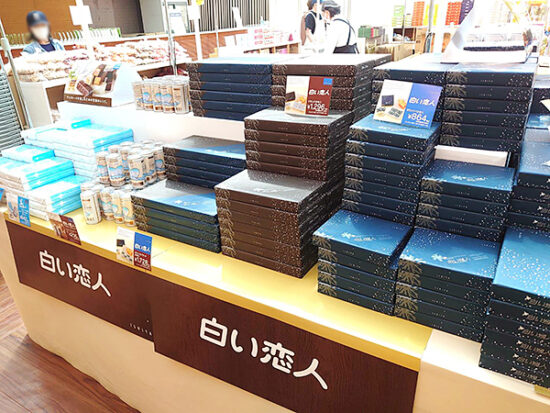 白い恋人おいしいですよね～！北海道お土産の定番です。