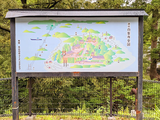 五色台の一つ白峯全体に広がる白峯寺