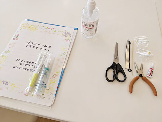 各自用のアルコールも用意してくれていて感染対策も安心