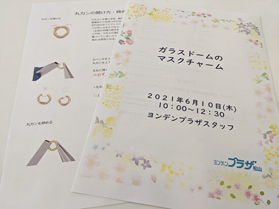 難しい工程は写真入りの説明で分かりやすいです
