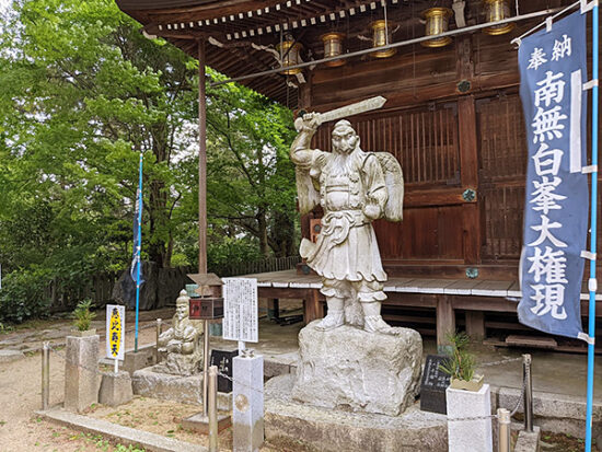 坂出地方の鎮守の烏天狗