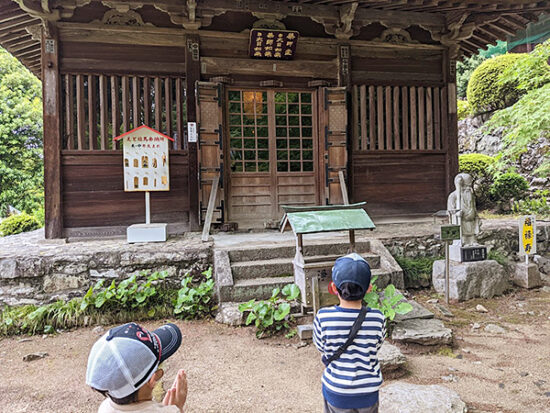 何をお願いをしているのでしょうか…