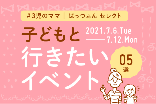 0706_0712_田村