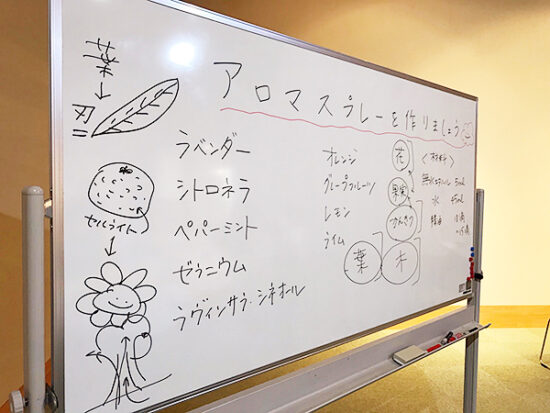 川﨑さんのプチアロマ講座で、オイルの特徴を学びます。