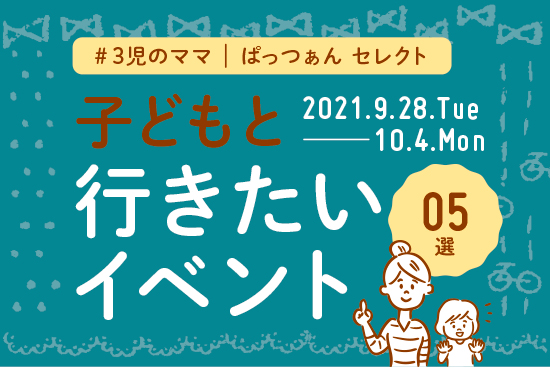 0928_1004_田村