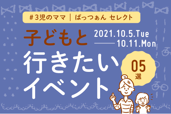 1005_1011_田村