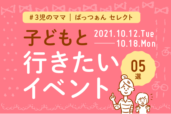 1012_1018_田村