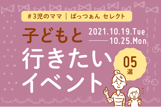 1019_1025_田村