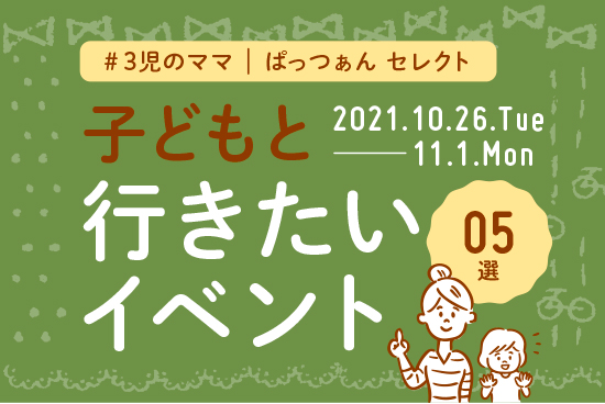 1026_1101_田村