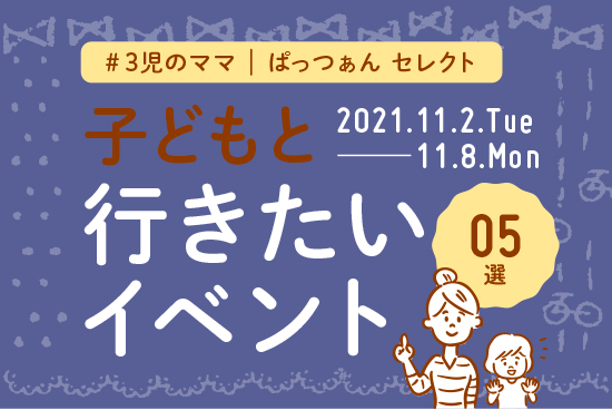 1102_1108_田村