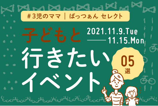 1109_1115_田村