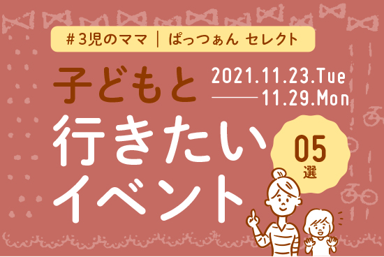 1123_1129_田村