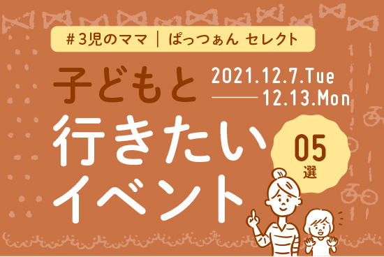 1207_1213_田村