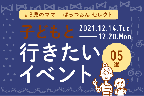 1214_1220_田村
