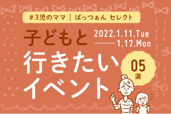 0111_0117_田村