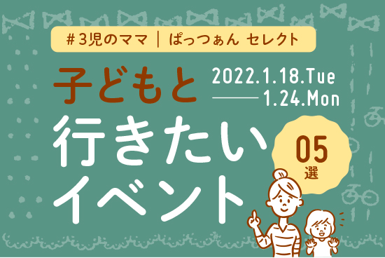 0118_0124_田村