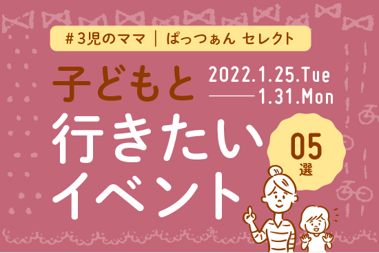 0125_0131_田村