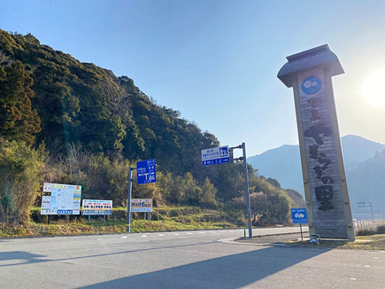 途中道の駅「津島やすらぎの里」さんへ