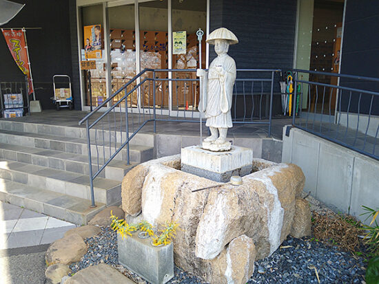 弘法大師がこの地に授けた温泉、という伝説が残っています