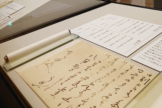 館内には龍馬が書いた数々の手紙を現代語訳付きで展示