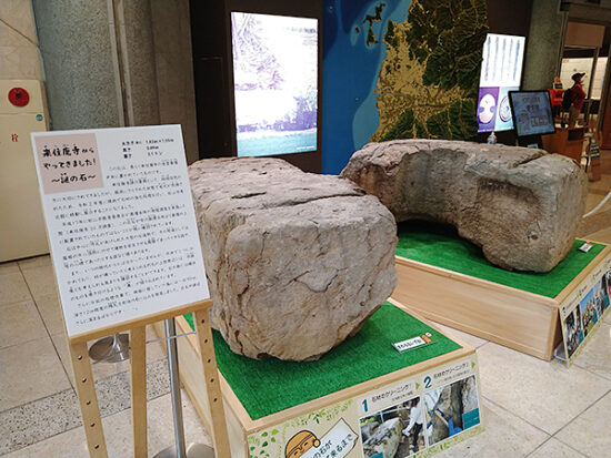 来住廃寺からやってきた大きな「謎の石」