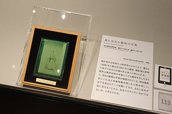 坂本龍馬記念館の常設展にはガラス原板の複製も展示