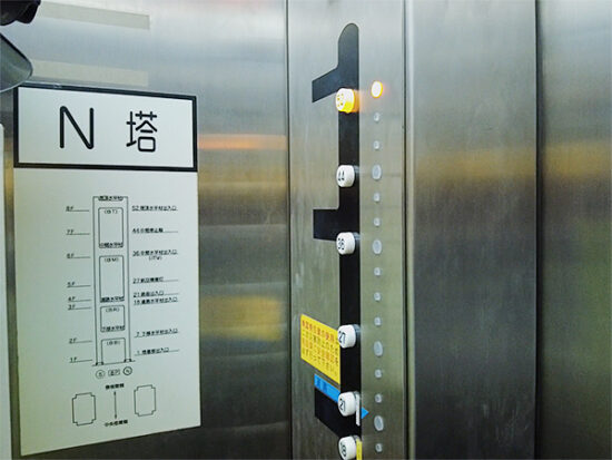 エレベーターで52階へ
