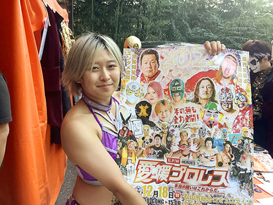 瀬戸内のジャンヌダルクこと鶴姫花選手にサイン入りポスターをいただきました☆