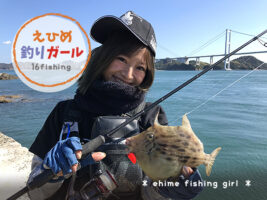 えひめ釣りガールVol.16 OL釣り師アンナマンがしまなみを釣る!歩く!