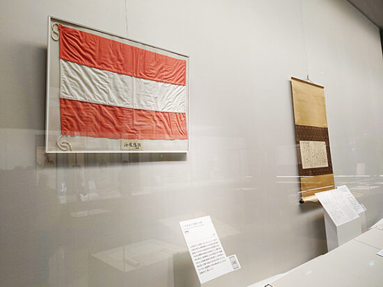 赤と白の旗が印象的な海援隊旗。日本のみならず世界を見据えた画期的な組織でした