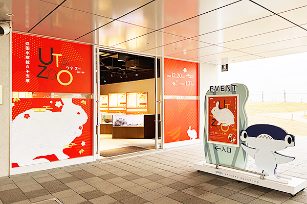 【新品未開封】うさまる荘　館内図　複製原画 うさまる 複製原画 温泉旅館うさまる荘 館内図 - メルカリ